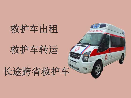 临汾跨省长途救护车出租|病人出院医疗车护送